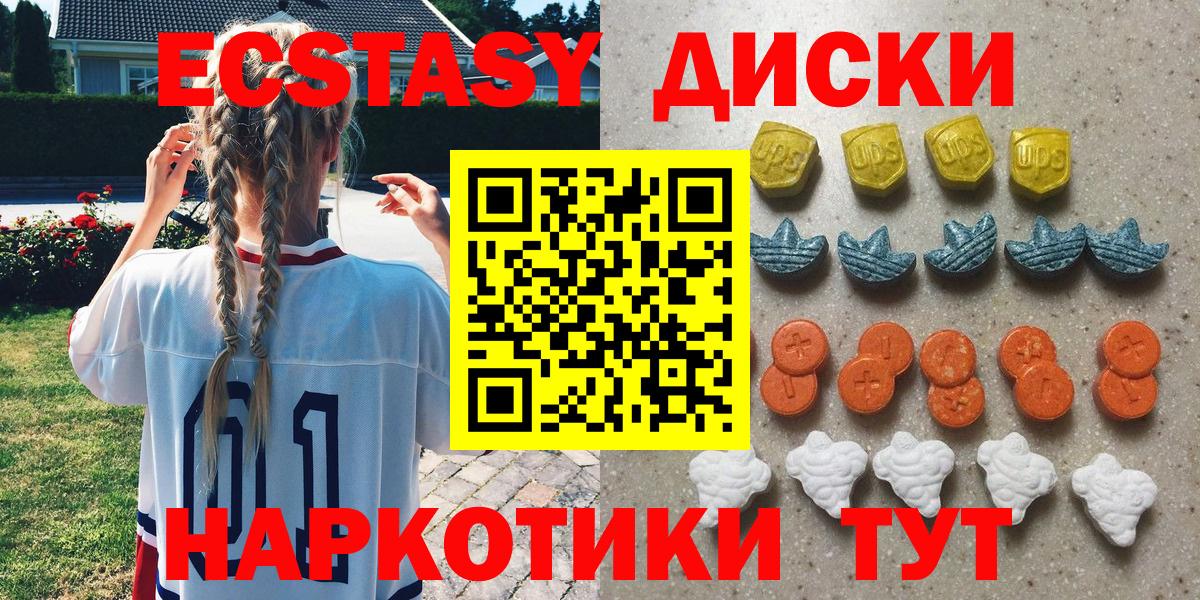 Ecstasy louis Vuitton Саранск