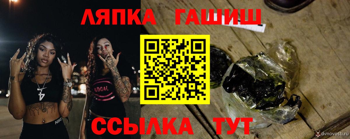 ГАШ 40% ТГК Саранск