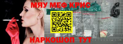 ALPHA-PVP Бузулук