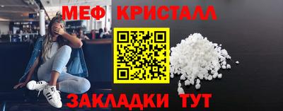 гидра Бугуруслан