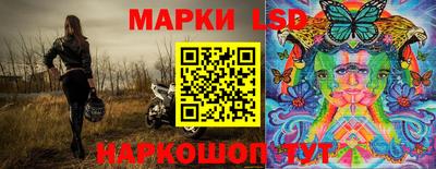гидра Бугуруслан