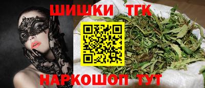 гидра Бугуруслан