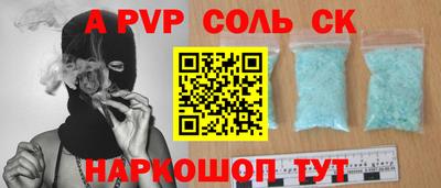 ALPHA-PVP Бузулук