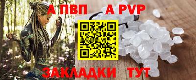 скорость mdpv Будённовск