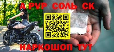 скорость mdpv Будённовск