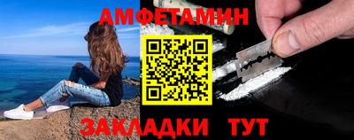 ALPHA-PVP Бузулук