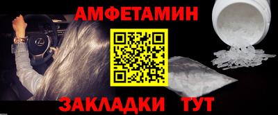гидра Бугуруслан