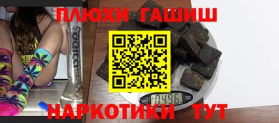 ALPHA-PVP Бузулук