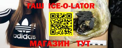 гидра Бугуруслан