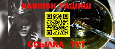 гидра Бугуруслан