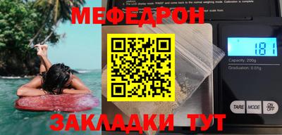 гидра Бугуруслан