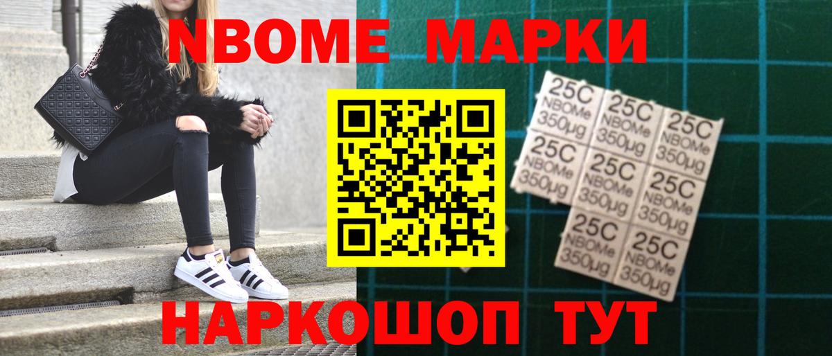 ЛСД экстази ecstasy Саранск