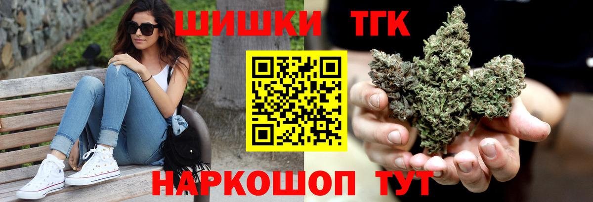 Каннабис конопля  Вход с VPN  Канабис план  Саранск  Конопля VHQ  Бошки Шишки план 