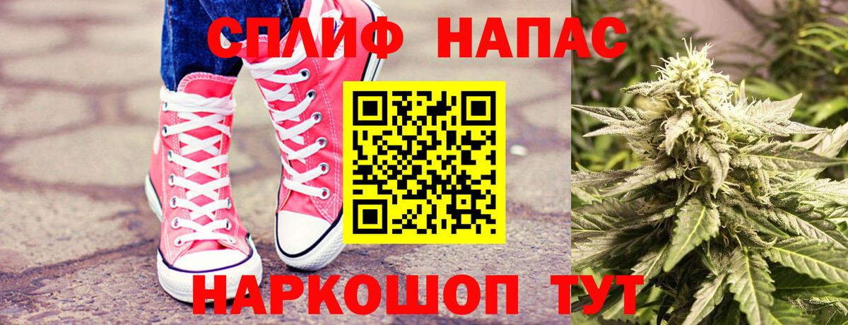 Шишки марихуана конопля Саранск